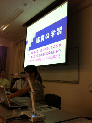 2011biiku.jpg