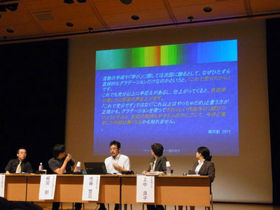 2011gakkai_06.jpg