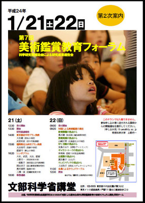 2012forum.jpg
