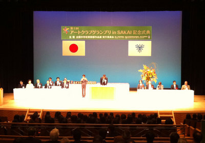 2012sakai_01.jpg