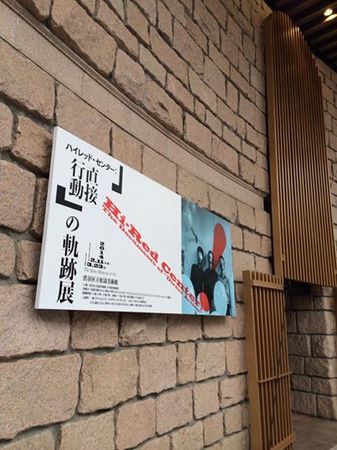 highredcenter.jpg
