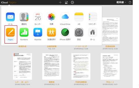 icloud.JPG