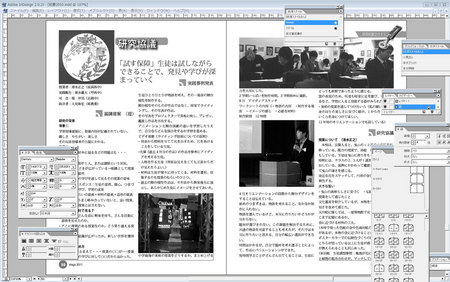 indesign.jpg