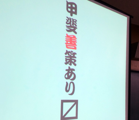 kanagawa_7.jpg