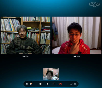 skype.jpg