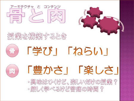 takatutki_9_4.jpg
