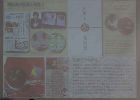 tanaka02.jpg