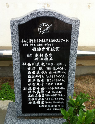 uozumi01.jpg
